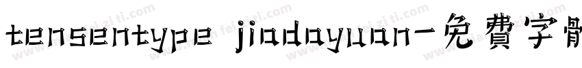 tensentype jiadayuan字体转换